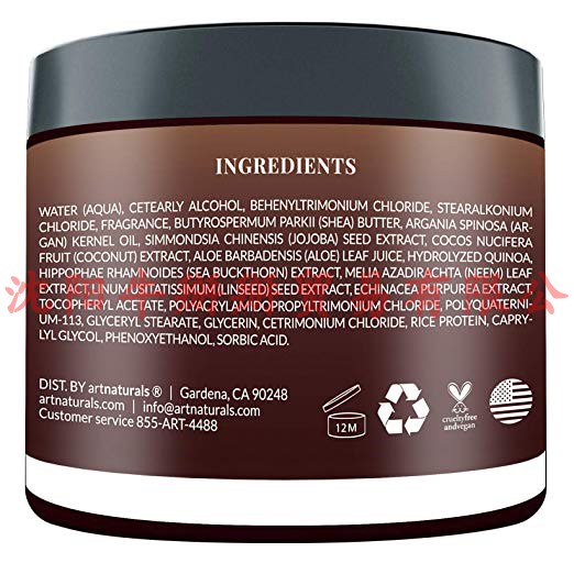 ArtNaturals Argan Oil Hair Mask Deep Conditioner   8 Oz