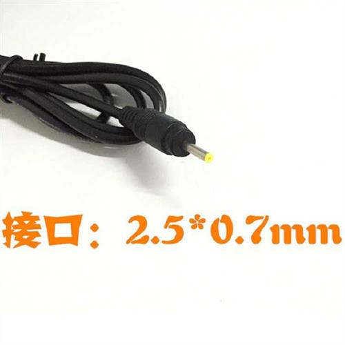 中柏EZpad5SE4Spro6M410.6英寸二合一平板电脑DC5V3A充电器