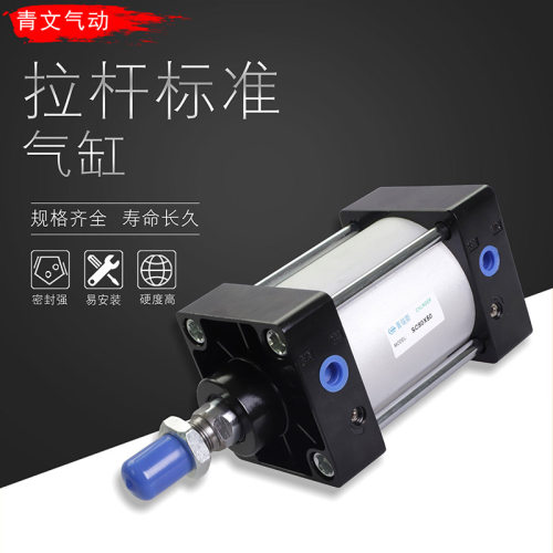 好货气动拉杆重型标准气缸SC80*100-75x50x25x150x200x300x400x50