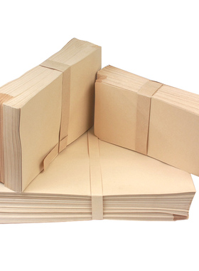 牛皮纸信封两面空白无字加厚140克纸商务12356789号A5A4DLZL定制