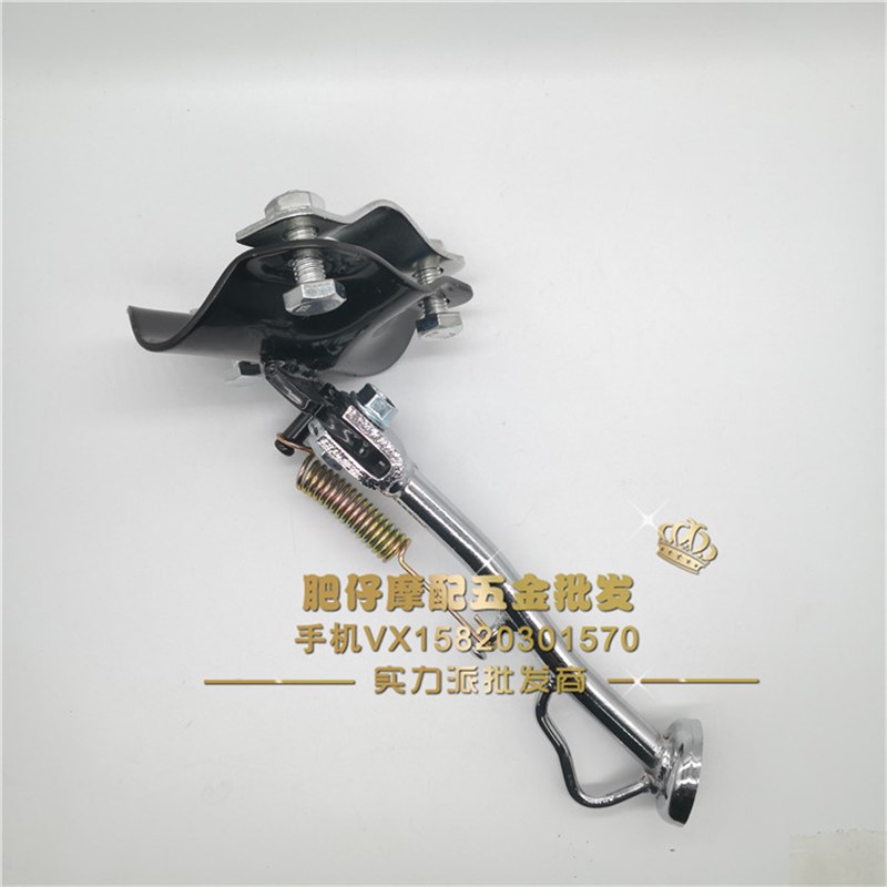 适用本田DIO ZX34期35期38期边撑小脚架边支架侧支架侧梯侧踢单撑