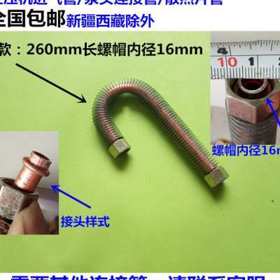 包邮气泵空压机压头连接管 空气压缩机弯头进气管 散热片弯管配件