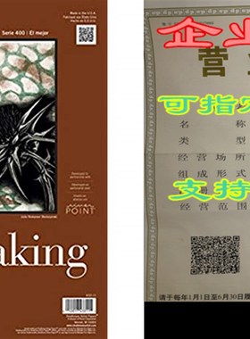 Strathmore 433-5 400 Series Printmaking Pad, Heavyweight, 5