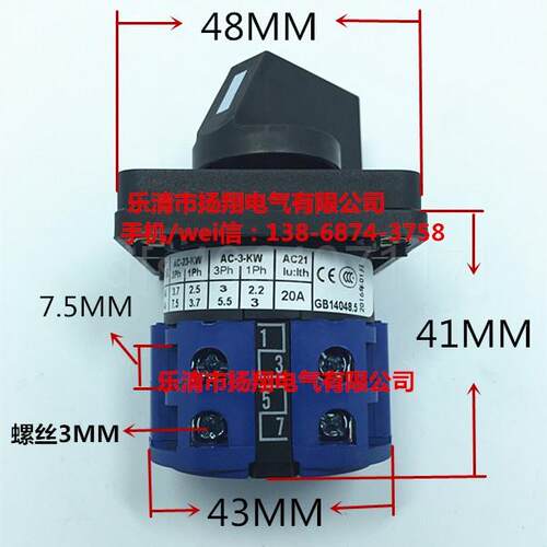 好货。LW39B LW38D-16 LW32 LW28 LW26-20 C04/2 电机电源切断 转