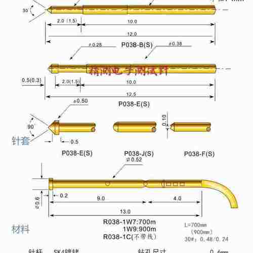 探针PA038JP038JS行程B20MM 038紧密测试针038探针
