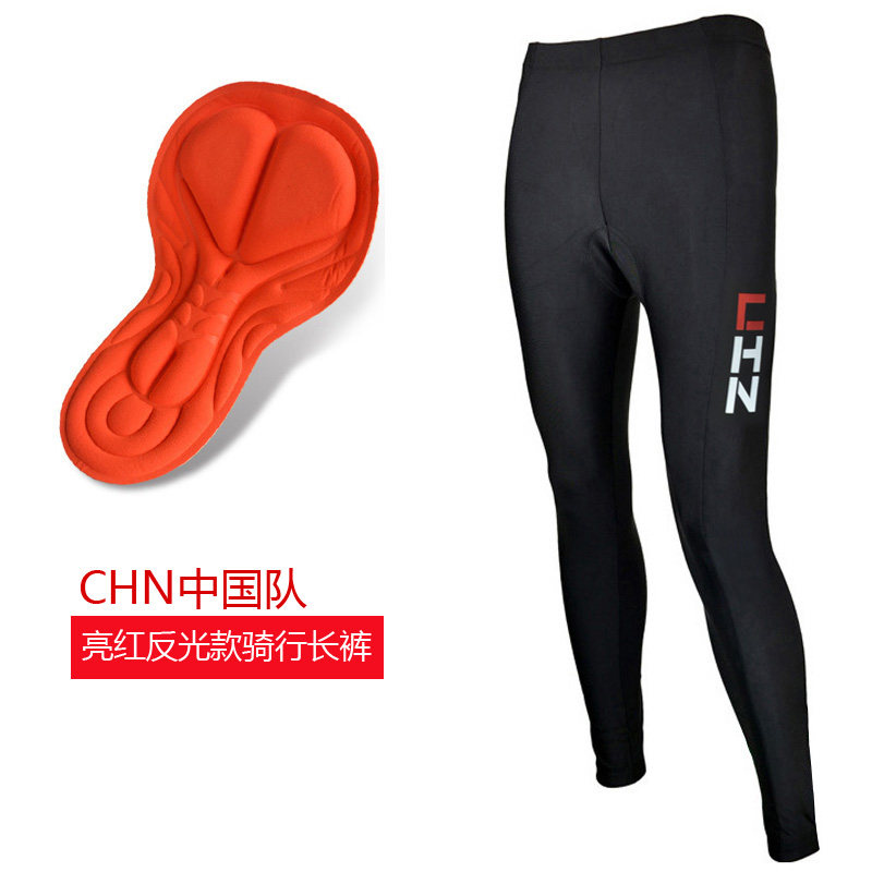 极速新款CHN中国自行车骑行长裤 男女夏季公路山地车骑行裤速滑跑
