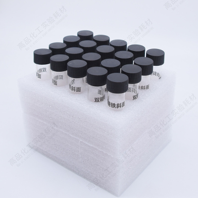 极速克氏双糖铁斜面CP0190 10ml20支 鉴别肠道菌发酵葡萄糖乳糖