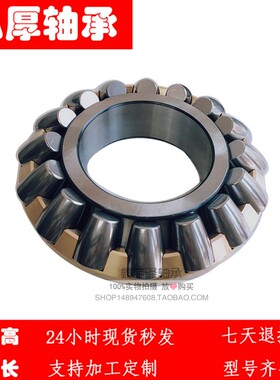 29413EM 29415EM 29417EM [弘厚】口罩机 喷熔布 专用轴承