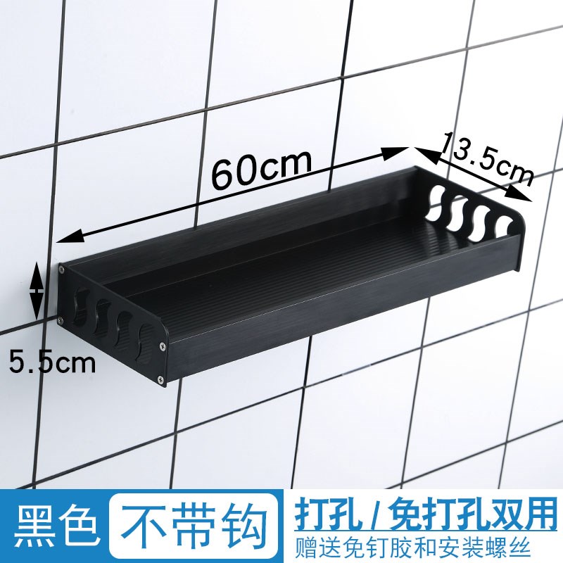 厨房置物架壁挂太空铝合金墙上免打孔调味料厨具用品储物收纳架子