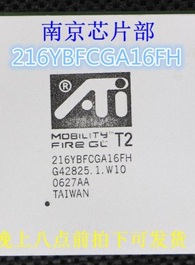 216YBFCGA16FH T2测试40