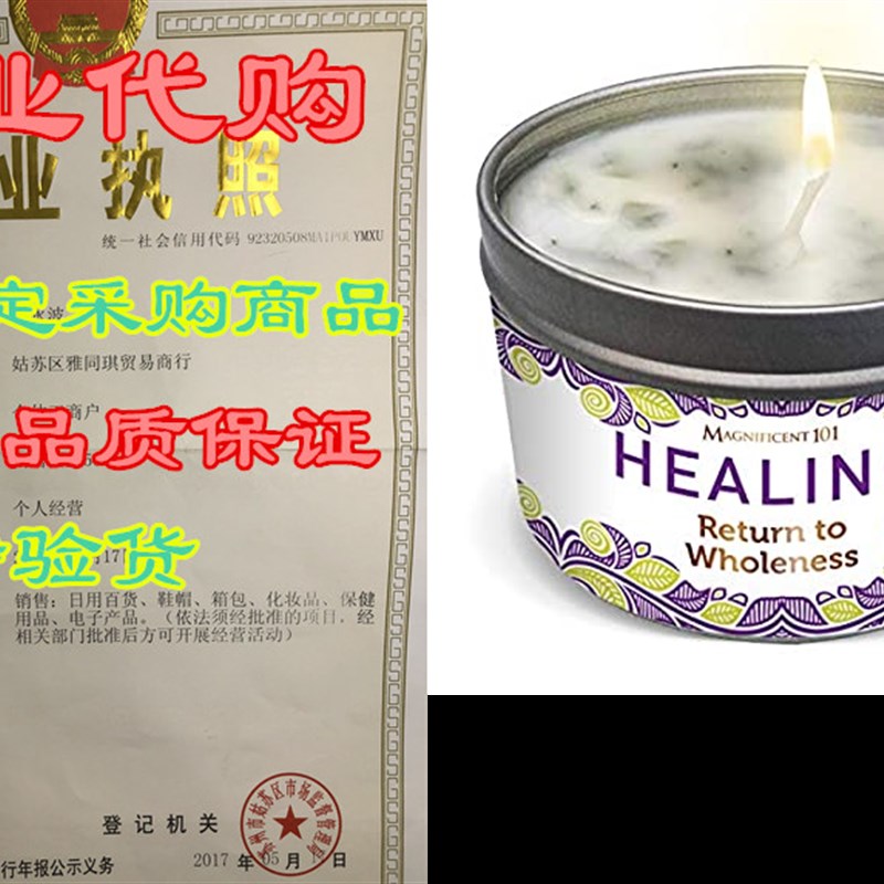 MAGNIFICENT 101 Healing Aromatherapy Candle for a Return
