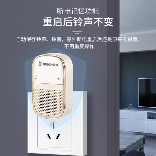 好货俊朗无线门铃一拖二家用智能电铃超远距离电子遥控老人病人呼