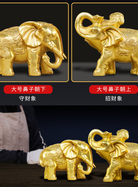 好货大象摆件一对纯铜吸水象客厅玄关装饰铜象办公室开业乔迁新居