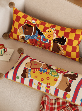 马年新年氛围感卡通长条腰枕少女女生睡觉夹腿抱枕感客厅护腰靠垫