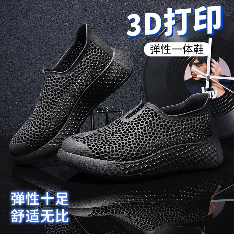 男士夏季新款运动休闲鞋3