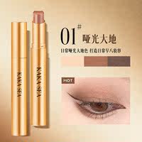 Three-color eyeshadow, one-stroke gradient, one-touch formation, matte, pearlescent, fine shimmering, for beginners, brightening, highlighting, and lazy thumbnail 6