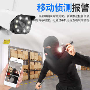 威视天下高清夜视监控器探头