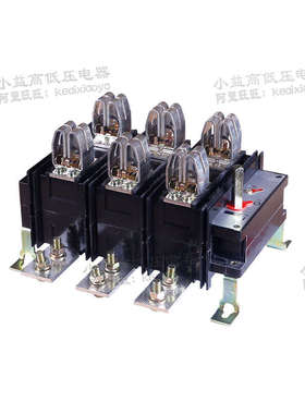 HH15 QSA-800/3隔离开关熔断器组800A/3刀熔开关全紫铜厚上海人民