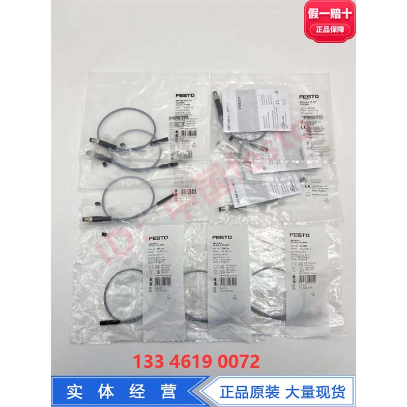 FESTO费斯托传感器SMT-8M-A-PS-24V-E-0,3-M8D 574334现货0.3米
