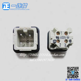 进口连接器 哈丁HARTING 09200032611 4芯 公插插针芯子 航空插头