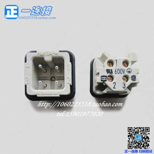 进口连接器 哈丁HARTING 09200032611 4芯 公插插针芯子 航空插头