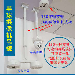 60CM伸缩加长支架 监控加长支架 立装 工厂直销 T型双头吊装