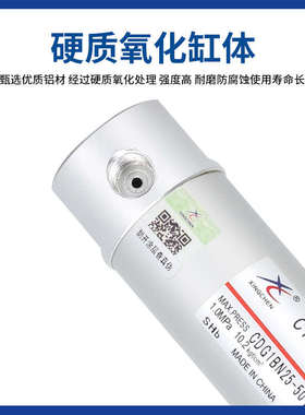 星辰气动CDG1BN20/25/32-50-75-100-125-150-200轻型气缸