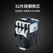 1210 1810 3210 指明交流接触器220V单相CJX2 6511 95三相380V24V