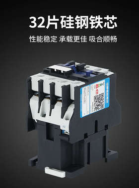 指明交流接触器220V单相CJX2-1210 1810 3210 6511 95三相380V24V