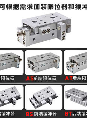 smc型气动滑台气缸MXQ/MXS6/8/12/16/25L-10/20/30/40/50/75/100