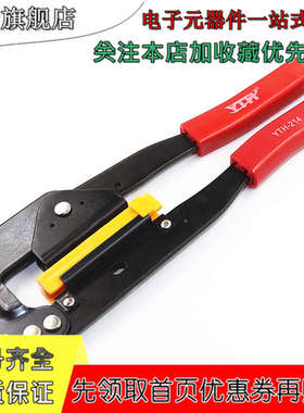 FPC压线钳 排线钳IDC工具 YTH-214排线钳 用于压FC压线端子的钳子