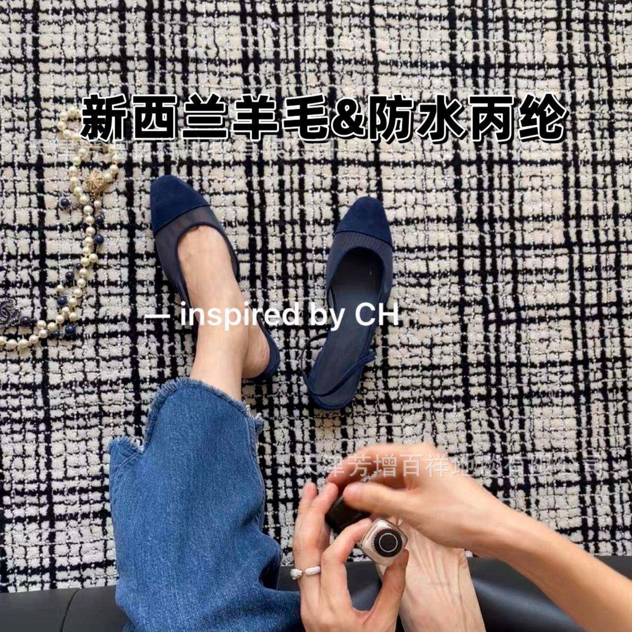 新西兰羊毛防水防污免洗免打理法式黑白高级卧室客厅沙发地毯地垫,3C数码配件,其它配件,淘宝优惠券,粉丝福利购,淘宝优惠卷