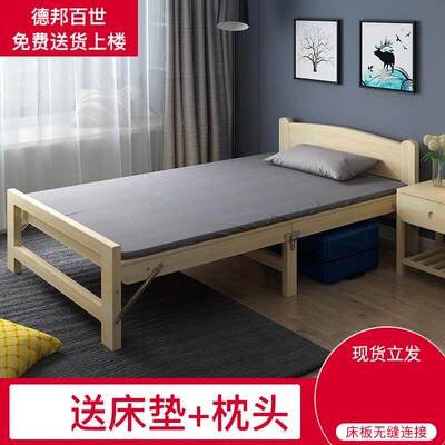 折叠床实木成人家用1.2米木板简易办公室午休省空间租房单人小床