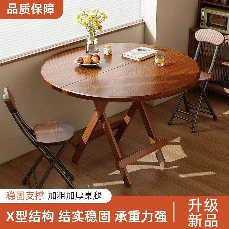 可折叠桌子小户型家用吃饭餐桌出租屋圆桌阳台休闲茶几便携摆摊桌,3C数码配件,其它配件,淘宝优惠券,粉丝福利购,淘宝优惠卷