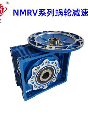 格瓦蜗轮蜗杆减速机空心输出自锁7天交货 三凯NMRV系列蜗轮减速机