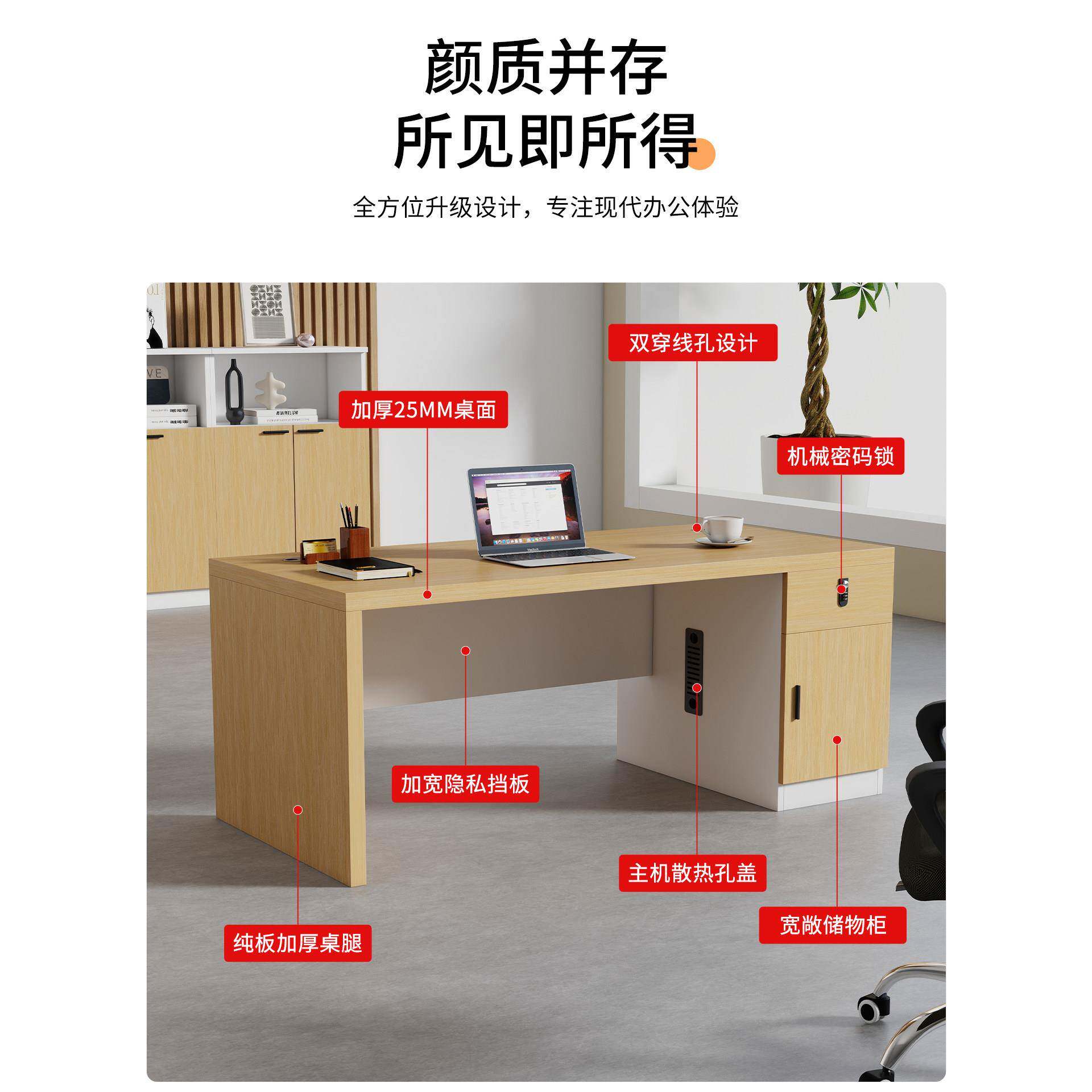 财务办公桌员工位单人电脑桌专用简约现代老板桌椅组合办公室桌子