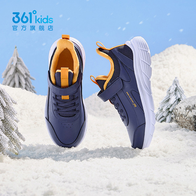 361童鞋男童加绒保暖棉鞋儿童