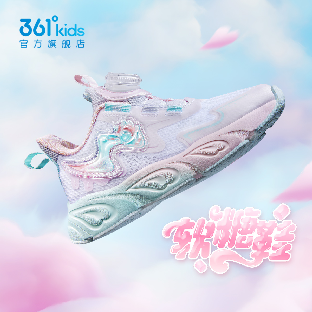 361童鞋女童运动鞋软底休闲鞋