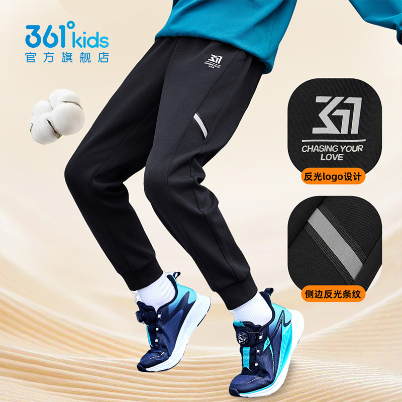 361童装男女童运动长裤加绒保暖