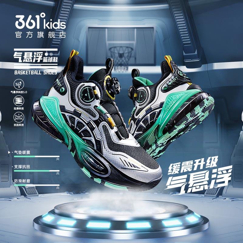 361童鞋男童篮球鞋儿童运动鞋
