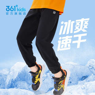 361童装男童裤子儿童运动裤冬季新款速干长裤冰丝透气女童休闲裤