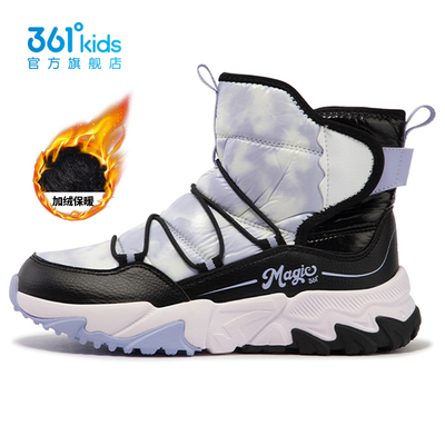 361女童大棉鞋儿童加绒运动鞋