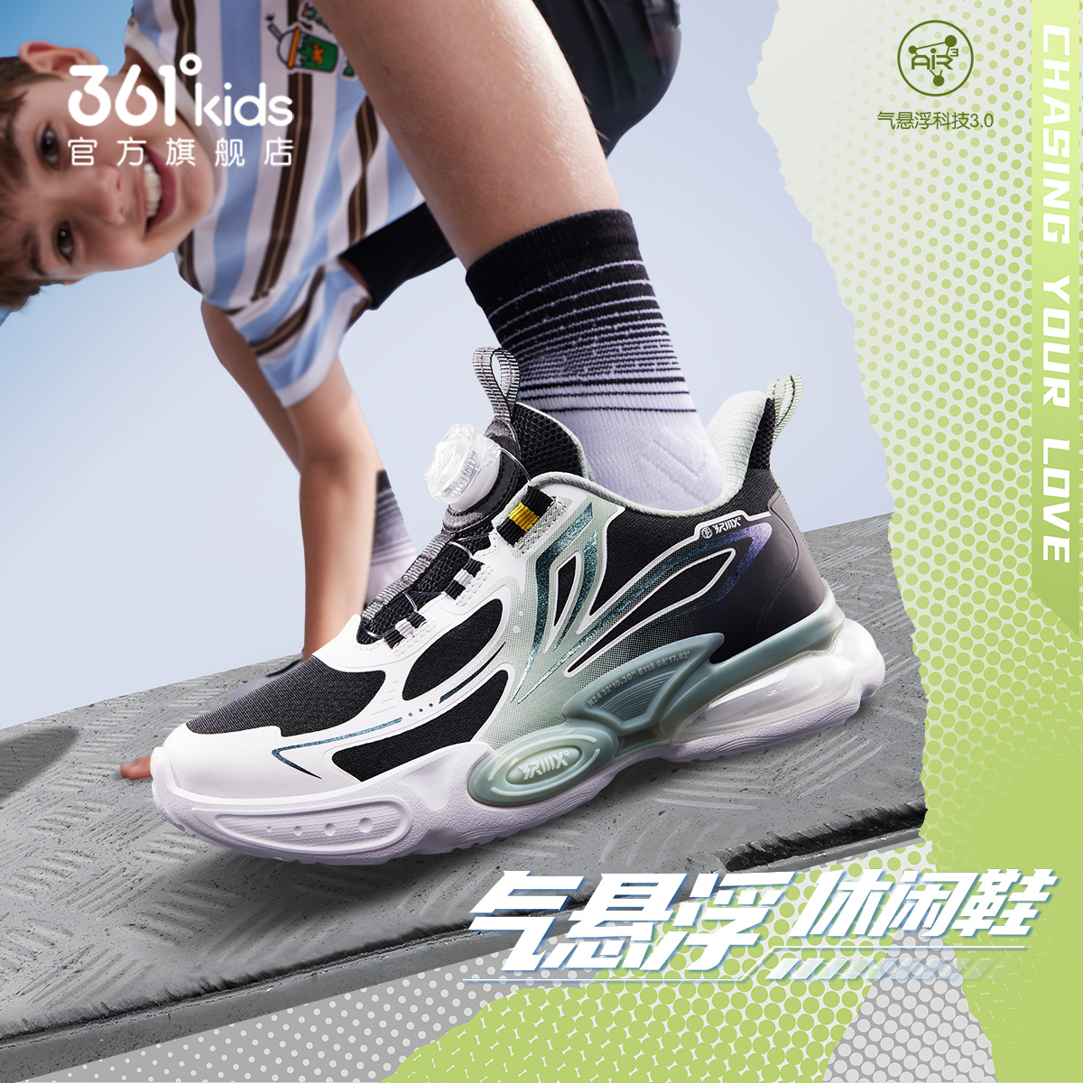 361童鞋男童休闲鞋气垫运动鞋