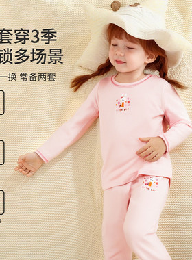 TZ719圆领内衣套装