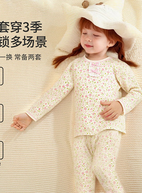 TZ600圆领内衣套装