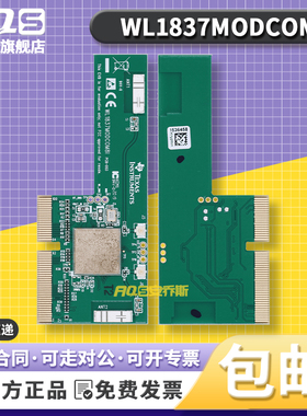 WL1837MODCOM8I WiLink8 双频段2.4 5GHz Wi-Fi 蓝牙COM8评估模块