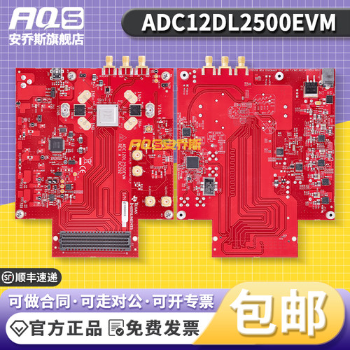TIADC12DL2500EVM开发板