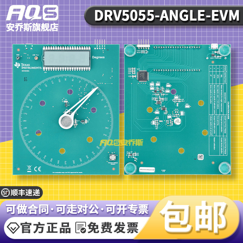 官方原装 DRV5055-ANGLE-EVM 线性霍尔效应磁传感器 角度评估模块