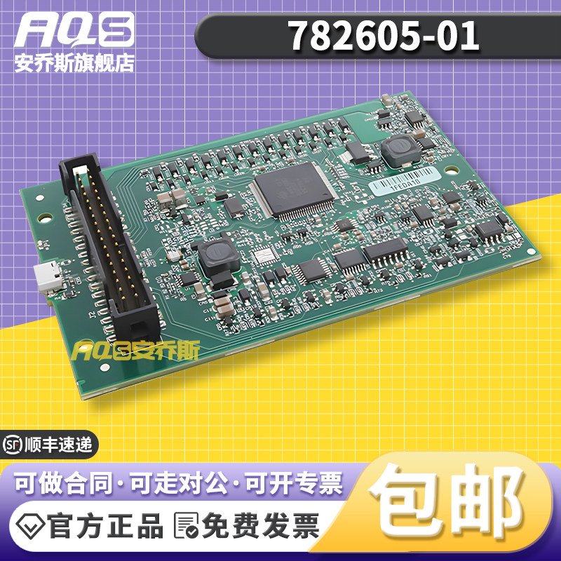 NI782605-01开发板套件