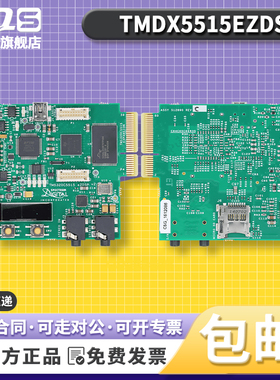 TMDX5515EZDSP C5515 eZDSP USB 记忆棒开发工具